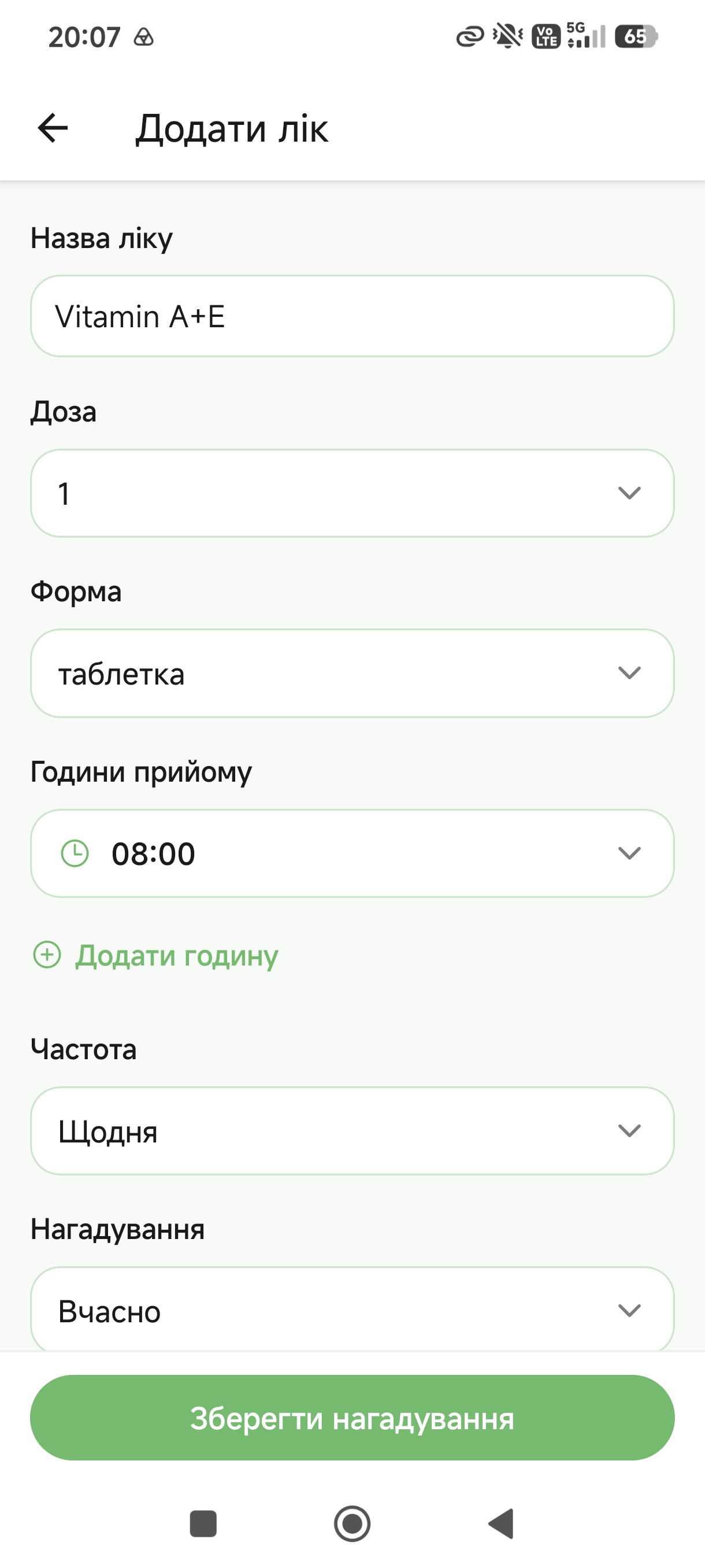 VitaRytm